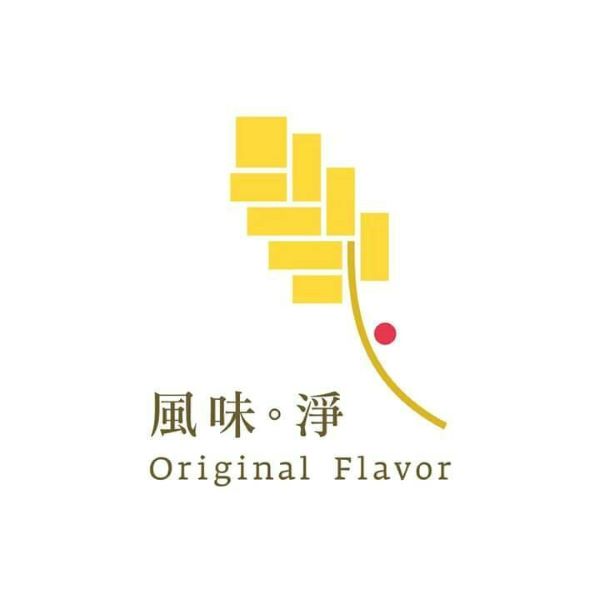 風味淨手感烘焙