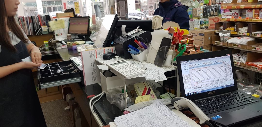 南北雜貨業ERP系統實際使用情境