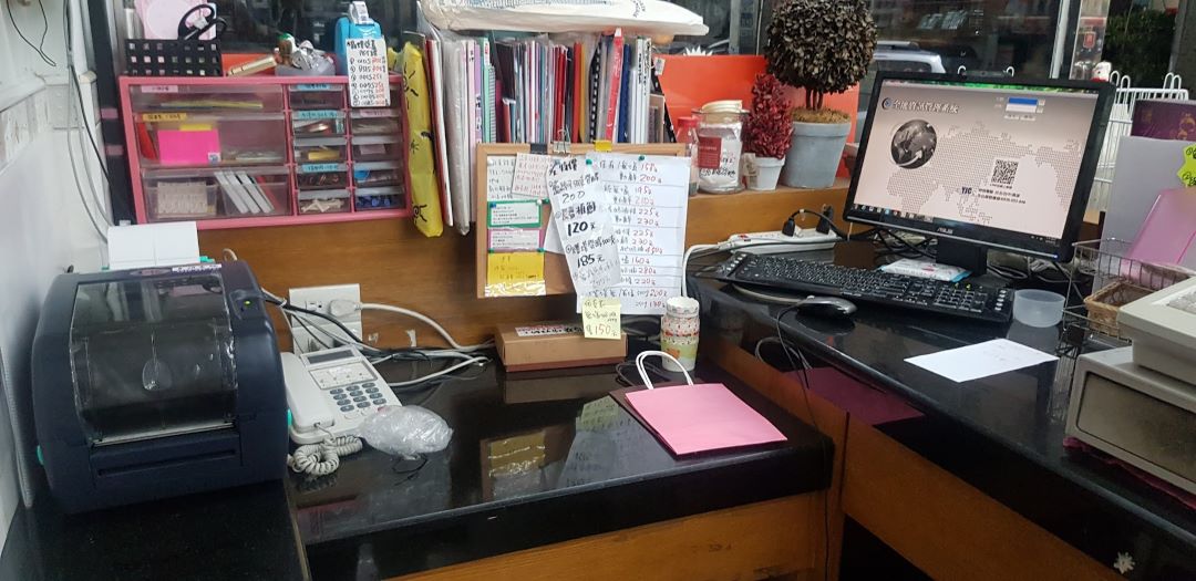 南北雜貨業ERP系統實際使用情境