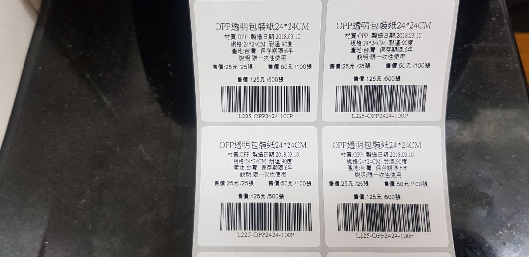 南北雜貨業ERP系統實際使用情境